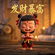 真人角色扮演侦探游戏